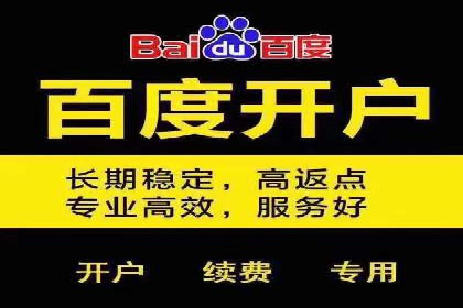 百度推广成本核算：案例分析及误区