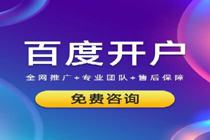 百度广告的创意文案写作技巧及案例